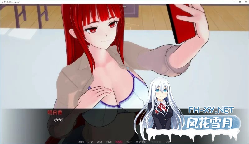 [日系SLG/汉化/动态]摩卡女仆V0.1.2 AI汉化版[3.1G]-4.jpg