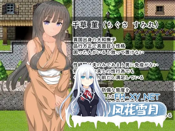 [RPG/机翻+AI文本/人妻/NTR/中出][RJ224562/Orange Piece社团]维奥莱特/Violette[PC/2.20G]-5.jpg
