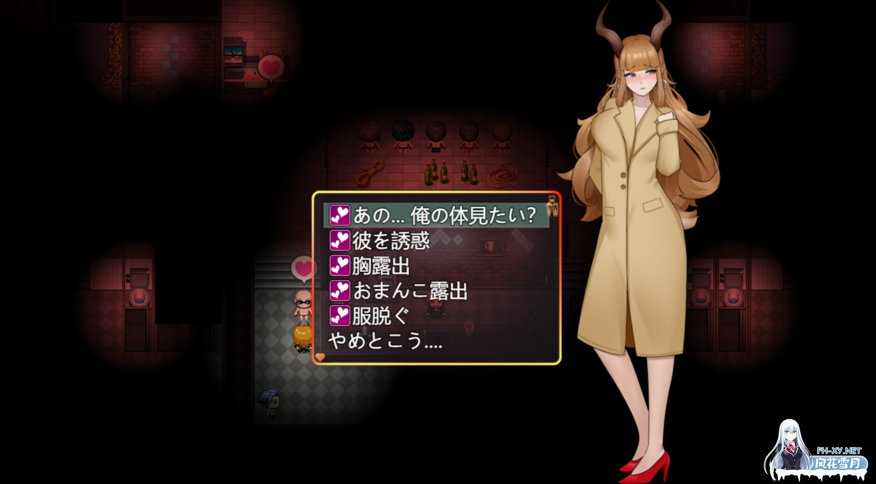 [日式RPG/中文/2D步兵] 三只宠物圈养记 純愛! 乱O! 桜シーズン物語 官方中文步兵版[900M/新作]-7.png