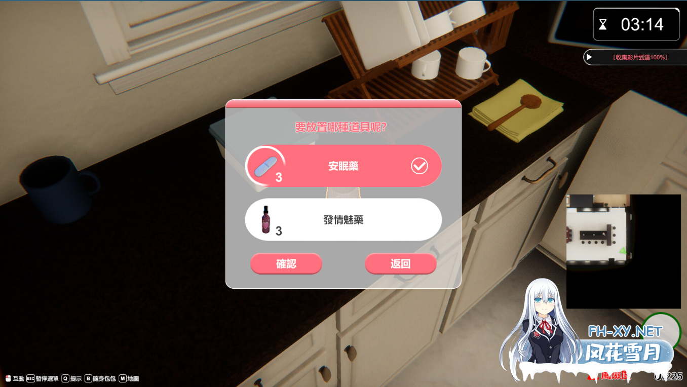 [亚洲3D互动精品/官中/全动态/性扰//多结局/PC]隔壁的美艳人妻 The Wife Next Door Ver1.6.9 官方中文版[12.2G]-7.png