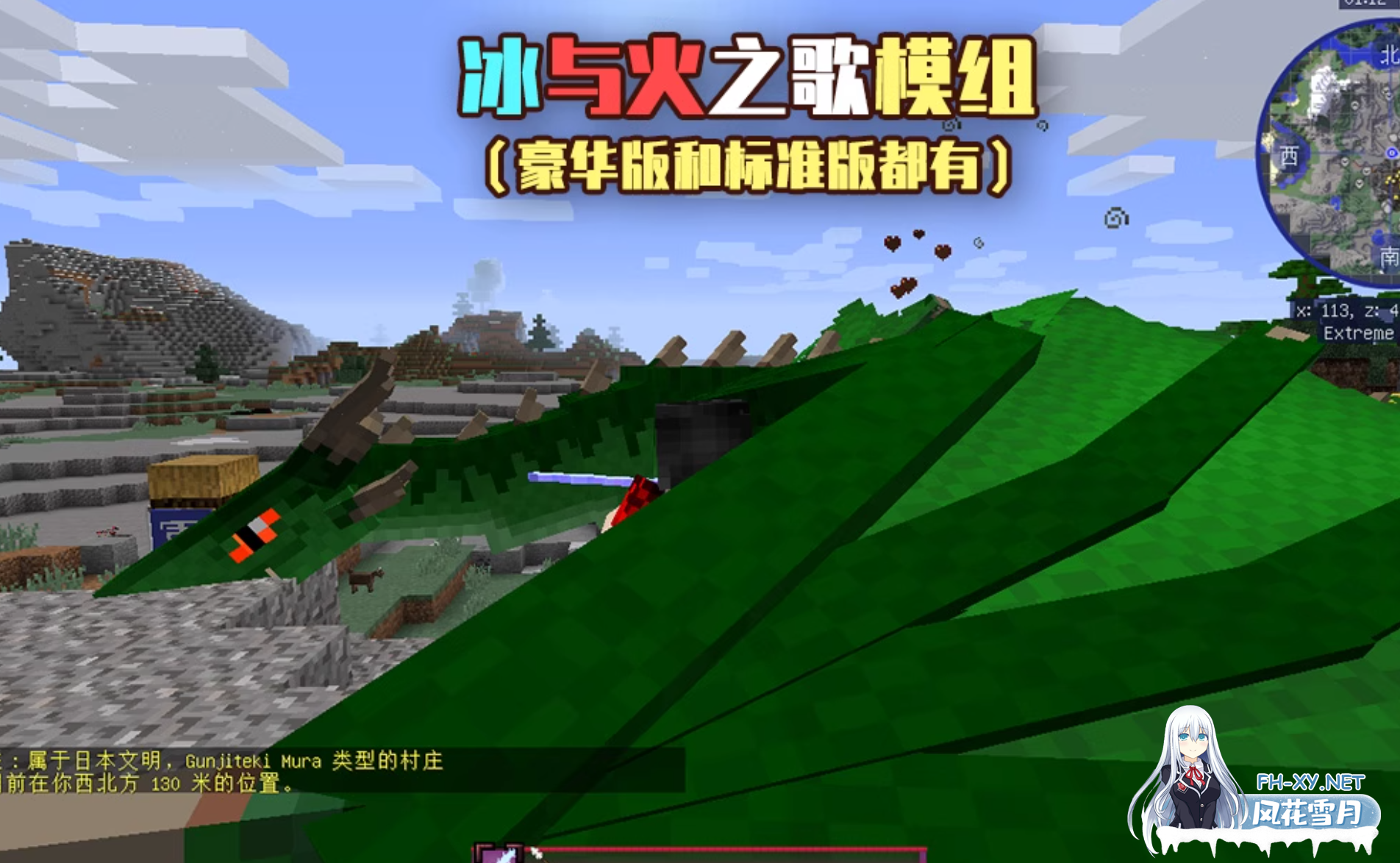 [魔改版/整合包/PC+安卓] 我的世界1.12.2 樱花世界整合包Jenny游戏人生珍妮养老休闲模组 豪华版整合 [2.3G/新作]-10.png