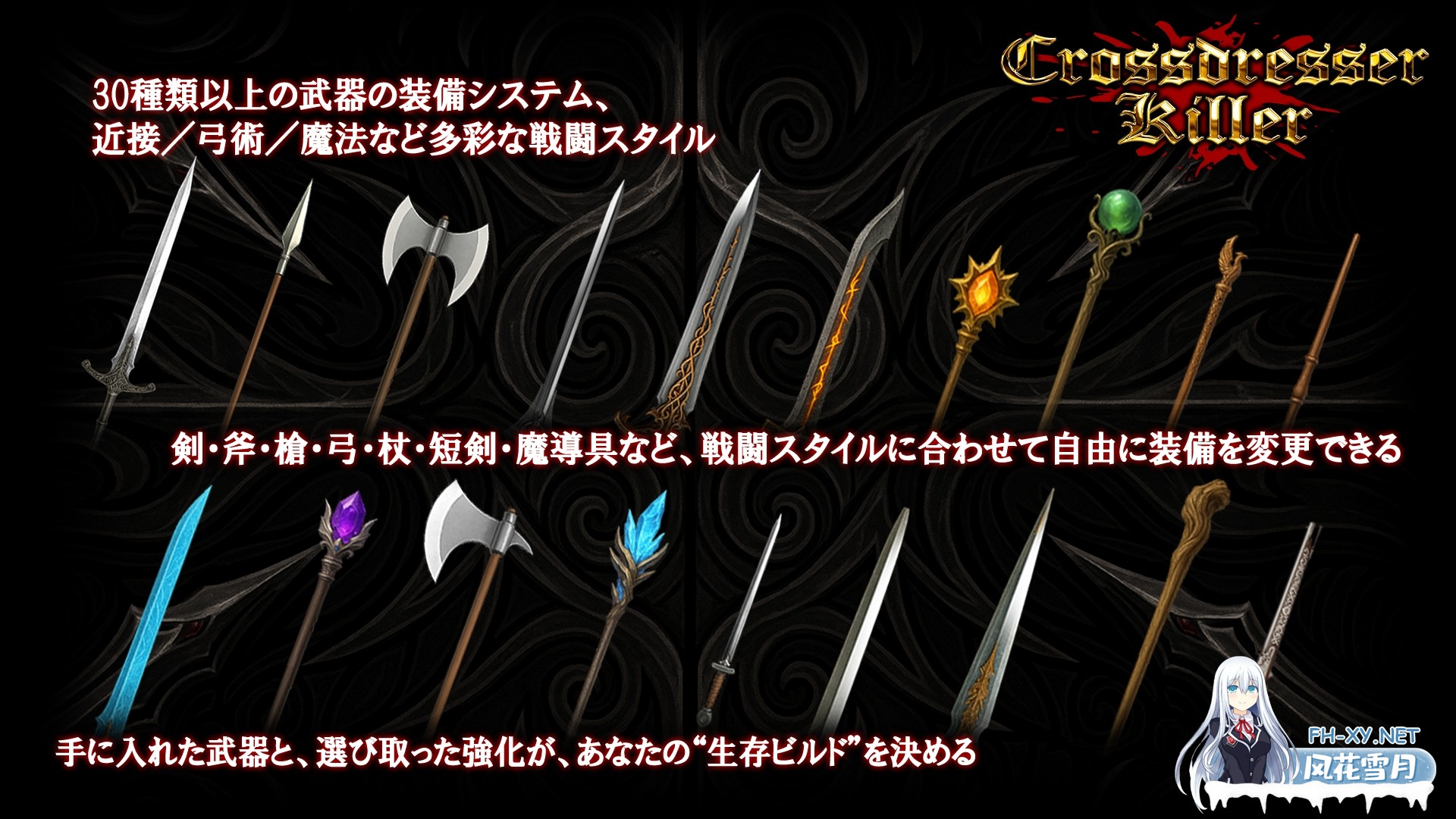 [ACT/官中]Crossdresser Killer 官方中文版[PC/1.2G]-6.jpg