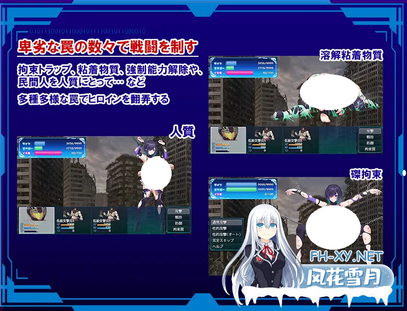 [RPG/PC] 圣隶战姬克洛伊～“最强”沉沦于权力之前～ 聖隷戦姫クロエ～「最強」が権力に沈むまで～ v1.03 AI汉化 [663M]-5.png