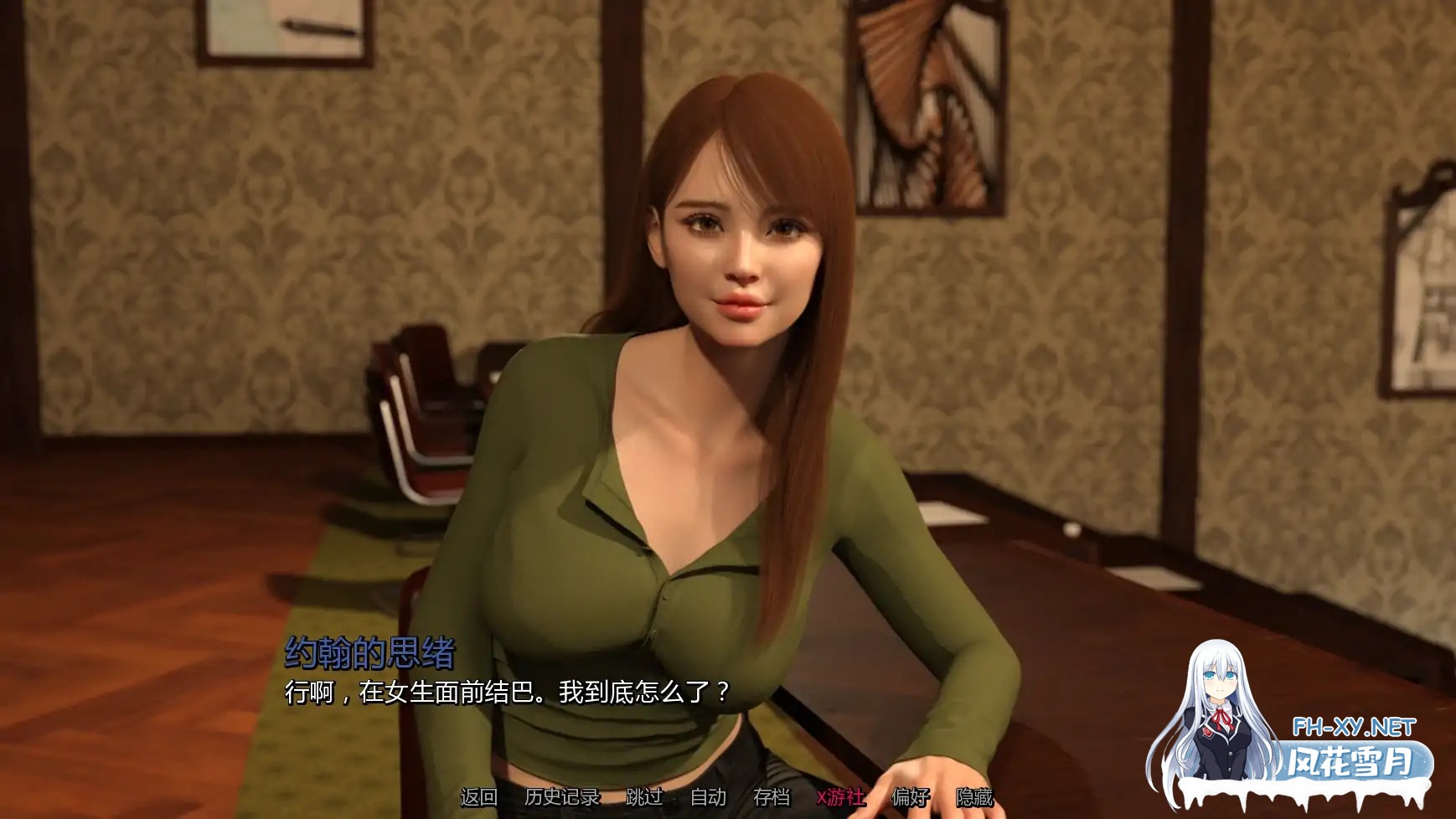 [SLG/AI汉化/熟女/巨乳/更新]我的新回忆开端/My New Memories: The Beginning [Ch.2][PC+安卓/0.74G]-6.jpg