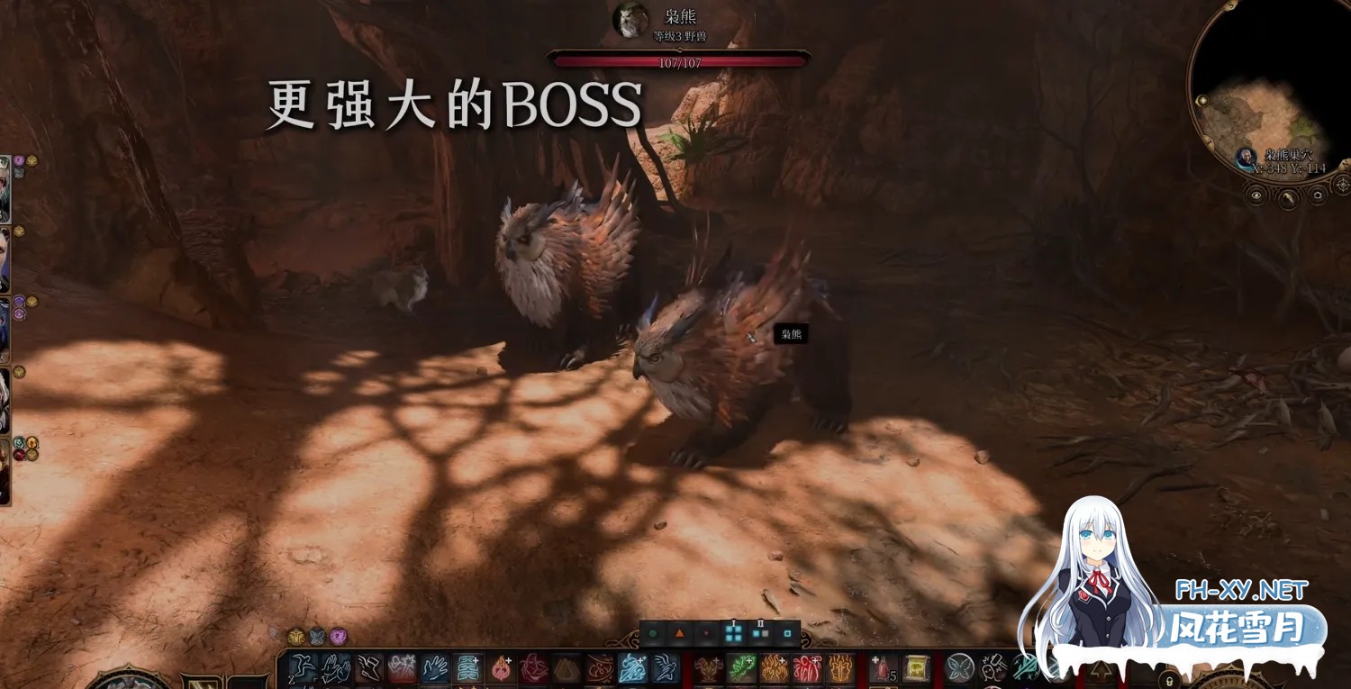 [3A大作RPG/绅士魔改版] 博德之门3 wei师爷魔改MOD整合 至上真神之怒 600+精品MOD整合版[带绅士实验室] [110+40G]-11.jpg