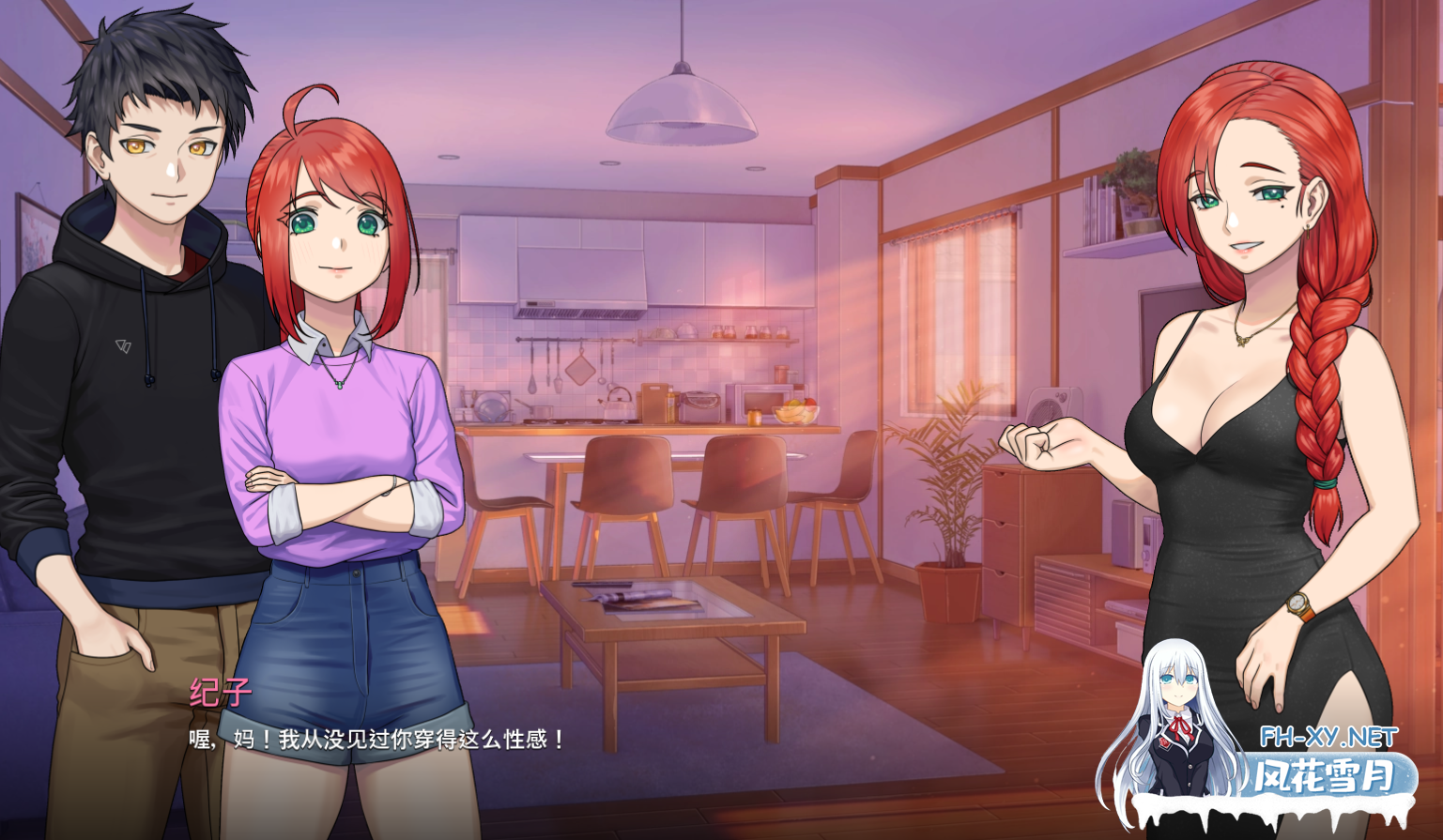 PC+安卓[精美手绘画风SLG动态步兵]永恒不再二次人生~V0.12~Extra LifeGood bye Eternity+汉化补丁+全CG存档[2.2G]百度/迅雷/夸克/UC-5.png