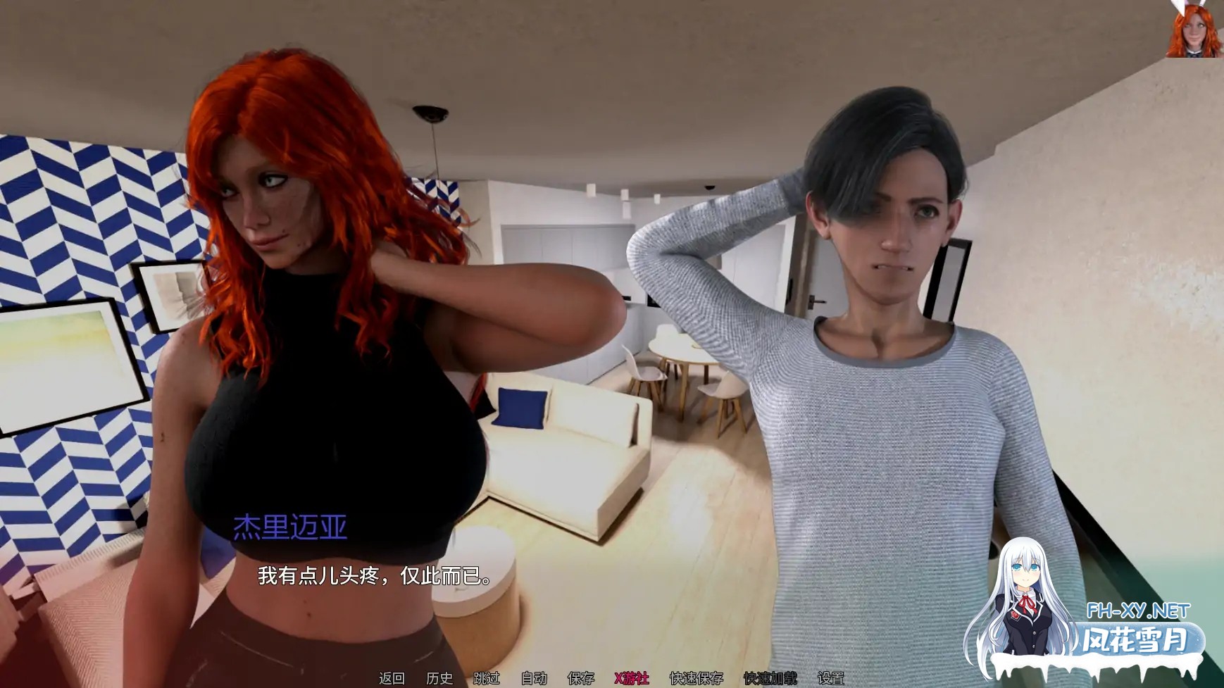 [SLG/AI汉化/3D/更新/NTR]命运不会将我们分开/命运不会将我们分开/Fate Won’t Separate Us [Ver0.6a samuxor]][PC+安卓/3.89G]-7.jpg