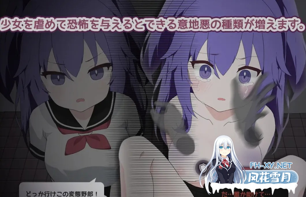 [互动SLG/全动态/调教] 突袭厕所 トイレを襲撃 DL正式版 [800M/新作/全CV]-4.jpg