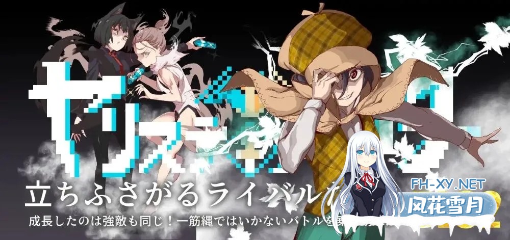 [日系爆款RPG/官中/步兵/PC+安卓joi]YARISUTEMESUBUTA ~ 一次性交易大师 ~ ヤリステメスブター ボクだけの謎ルール!女トレーナーに勝つとエッチあたり...-14.jpg