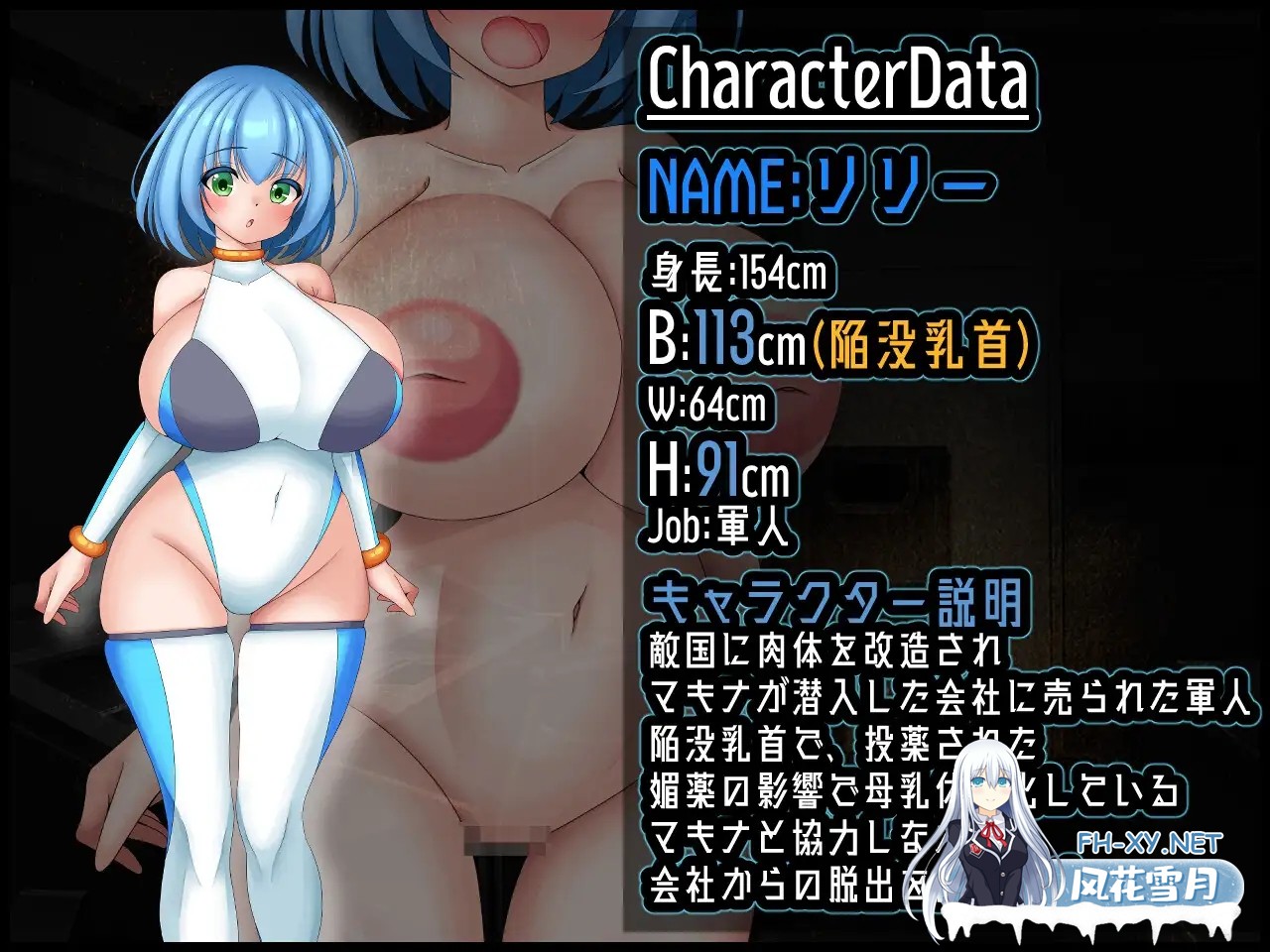 [RPG/中文] 机械创造 マシーナリークリエイション（Machina RE Creation）1.01 PC+安卓汉化版 [500M]-6.jpg