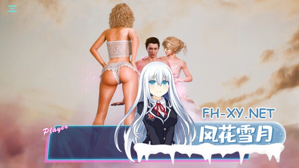 [新作SLG/动态/官中/后宫]哎呀……我的比基尼呢？！Oops.. Where’s My Bikini! 官方中文步兵版[5.6G]-19.jpg