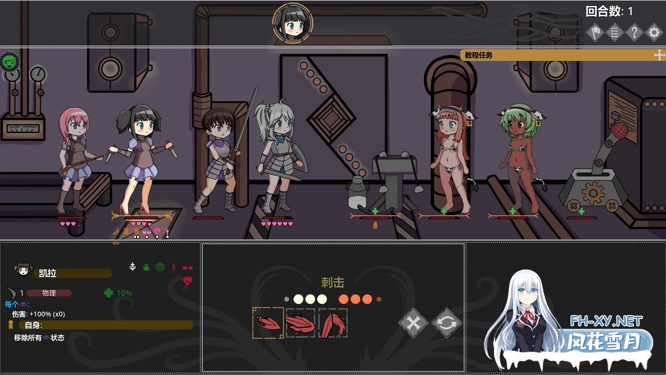 [安卓/PC/官中/RPG]欲望地牢/Ero Dungeons[1G]-1.jpg