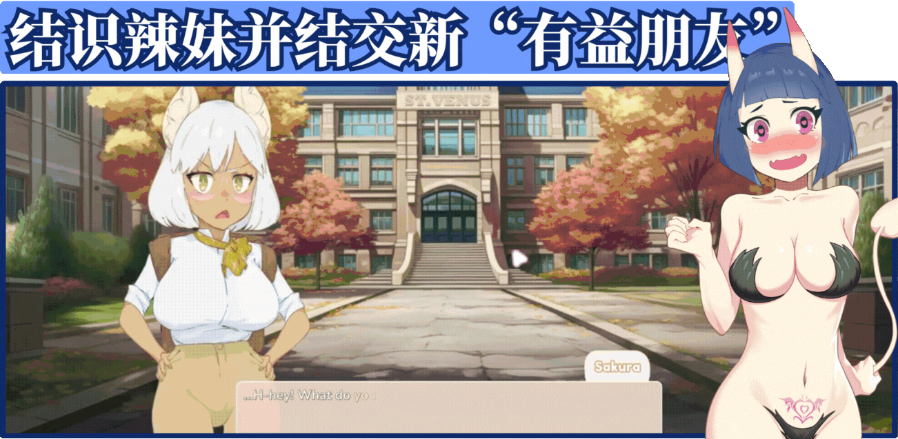 [SLG/动态/STEAM官中/2D/口交/触手/更新]欲望的丘比特/Lust's Cupid[Ver1.1.4][PC/2.50G]-3.gif