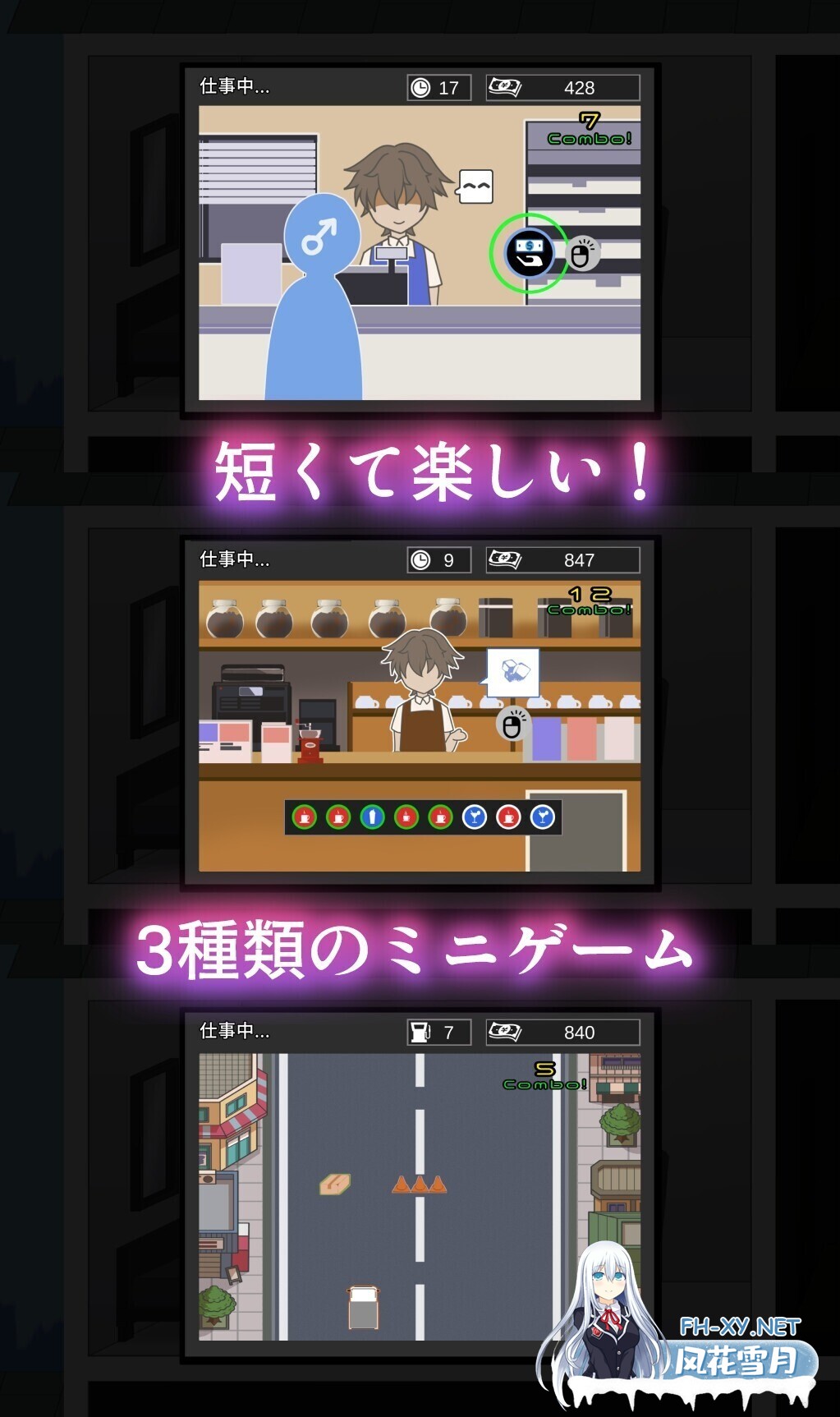 [互动SLG/官中/NTR/PC]NTR家族 NTR Kazoku Ver1.10 官方中文版[306M]-6.jpg