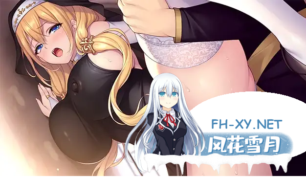 [ADV/PC] 顺从 ～对神父大人言听计从 ～ ドゥアズ ～神父様ノ言いなり～ AI汉化 [3.09G]-3.png