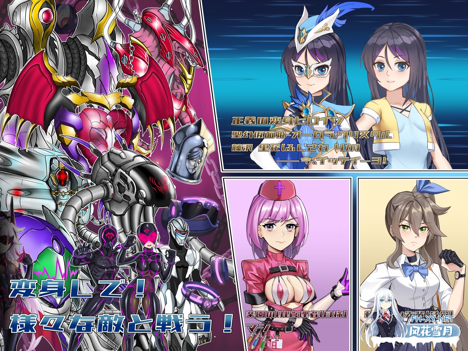 [RPG/官中]圣幻假面姬-奥罗拉.柯蕾丝 被放逐的机械乐园 官方中文版[PC/1.6G]-4.jpg