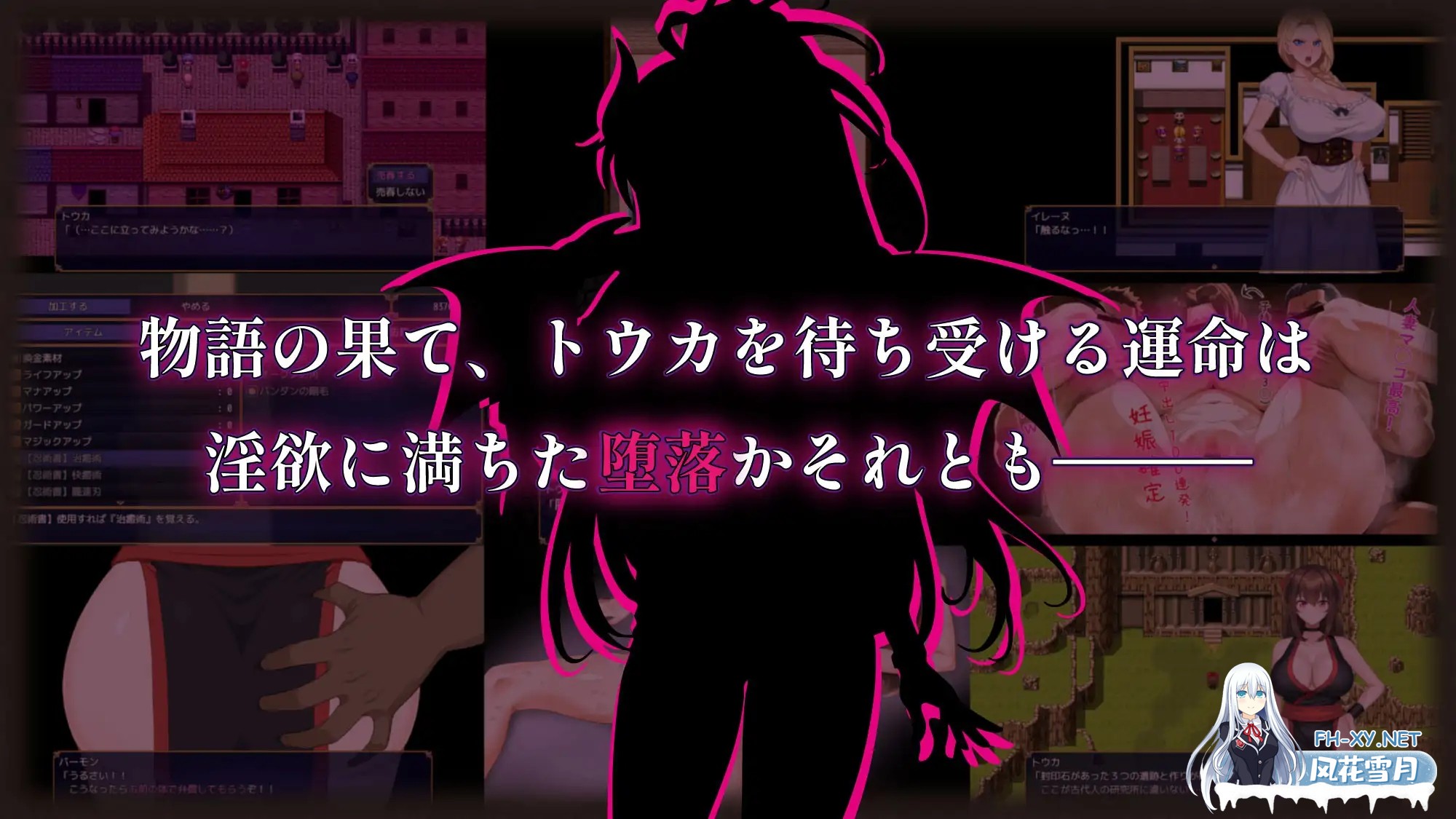 [RPG/AI汉化/战斗H/NTR/巨乳][RJ01499583/sinabi ninja village社团]红焰忍姬桃花 - 淫魔堕落姬谭-/紅焔忍姫トウカ -淫魔堕落姫譚-[+作弊码][PC+安卓/1.90G]-10.jpg