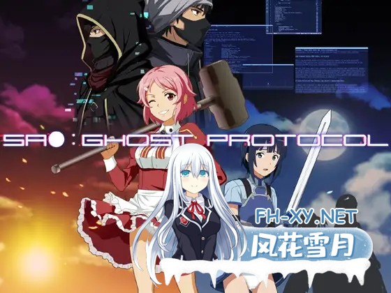 [RPG/AI汉化/战斗H/睡奸/2D][RJ01519014/のーすぴっち社团]SAO：幽灵协议/SA●: Ghost Protocol[PC/740M]-1.jpg