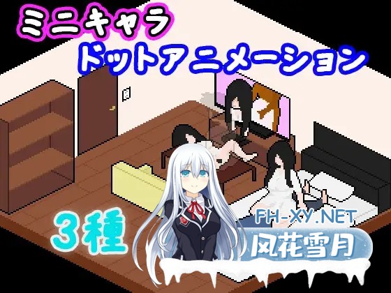 [SLG/机翻+AI文本/像素/巨乳/2D][RJ01472367/おんちちん社团]幽灵少女捕捉方法/化け娘の捕え方[PC/730M]-3.jpg