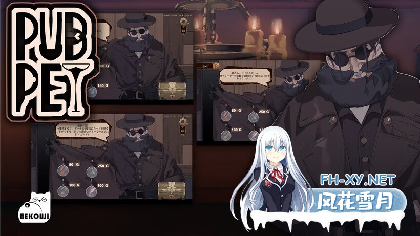 [日式SLG/中文/全动态] 酒馆奴隶 PUBPET 体验版 Demo 官方中文版 [800M/新作/全CV]-9.jpg