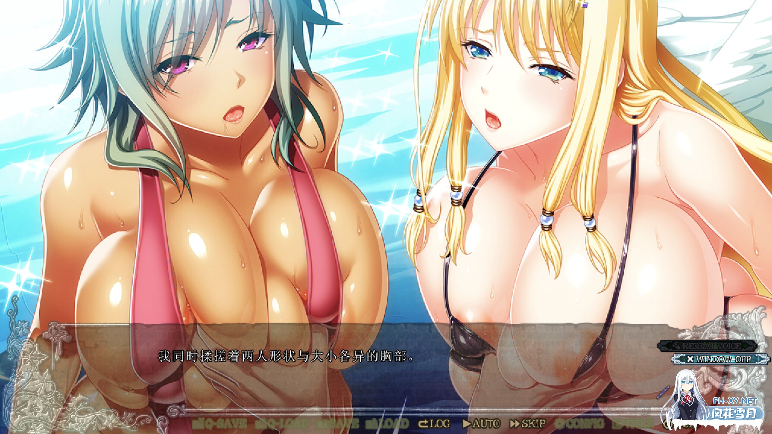 [大作ADV/精翻汉化/拔作] 巨RU幻想3if 全高清版 巨RUファンタジー3 if フルHD版 三贤者汉化硬盘版+全CG [6.2G/全CV/新汉化]-2.jpg