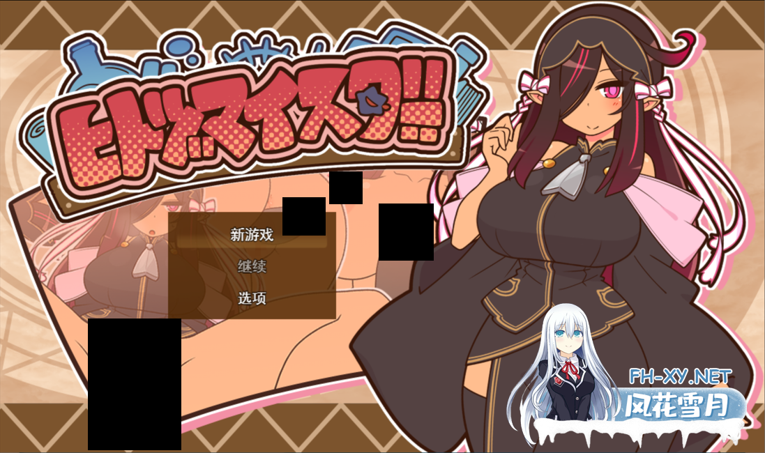 [日系RPG/汉化/NTR/PC]人妻大师 人偶大师 ヒトヅマイスター! Ver0.94 Mtool汉化版 [1.06G]-1.png
