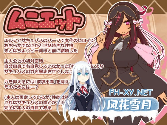 [日系RPG/汉化/NTR/PC]人妻大师 人偶大师 ヒトヅマイスター! Ver0.94 Mtool汉化版 [1.06G]-2.jpg