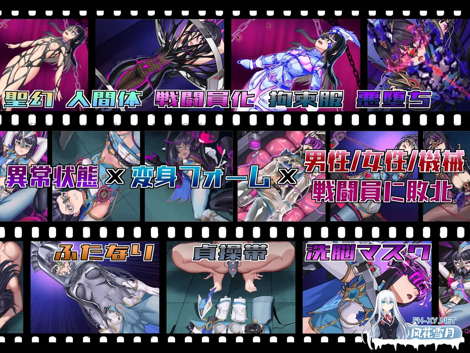 [RPG/AI汉化/扶她][RJ01496118/平板の世界社团]被放逐的机械乐园/聖幻 仮面姫 - オーロラ.クリスタル 追放された機械の楽園[PC+安卓/2.67G]-3.jpg