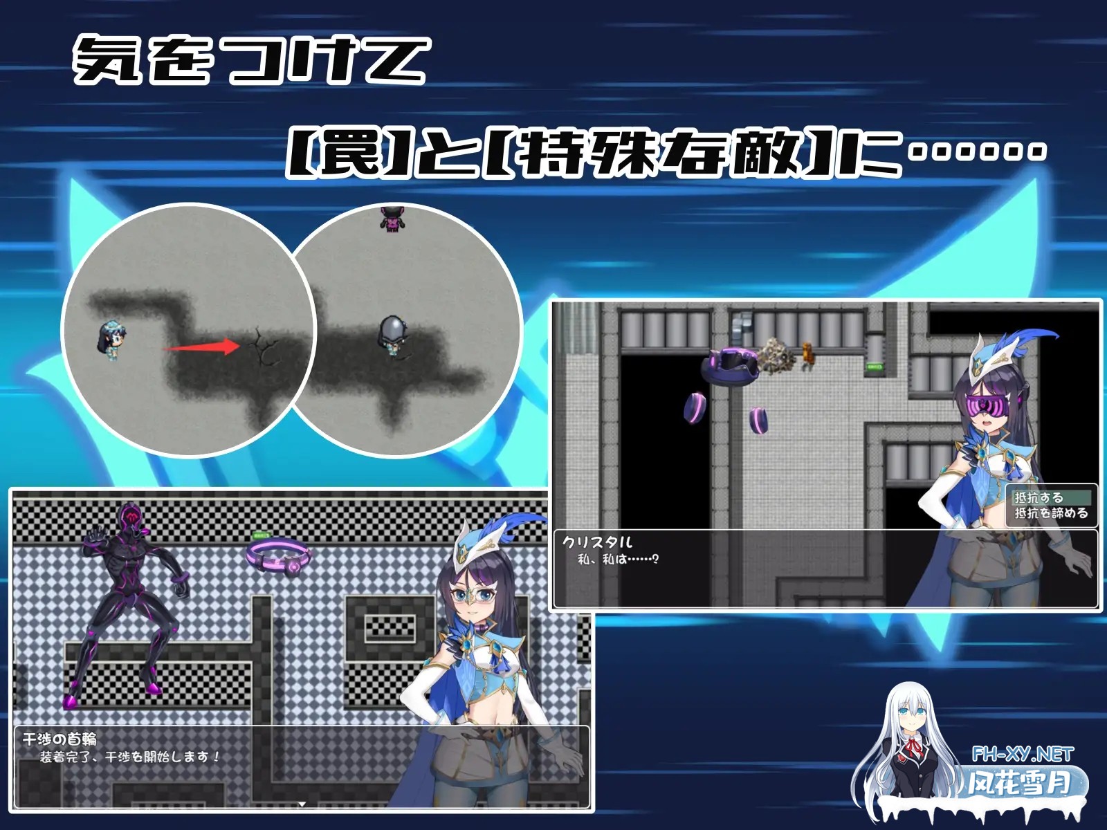 [RPG/AI汉化/扶她][RJ01496118/平板の世界社团]被放逐的机械乐园/聖幻 仮面姫 - オーロラ.クリスタル 追放された機械の楽園[PC+安卓/2.67G]-4.jpg