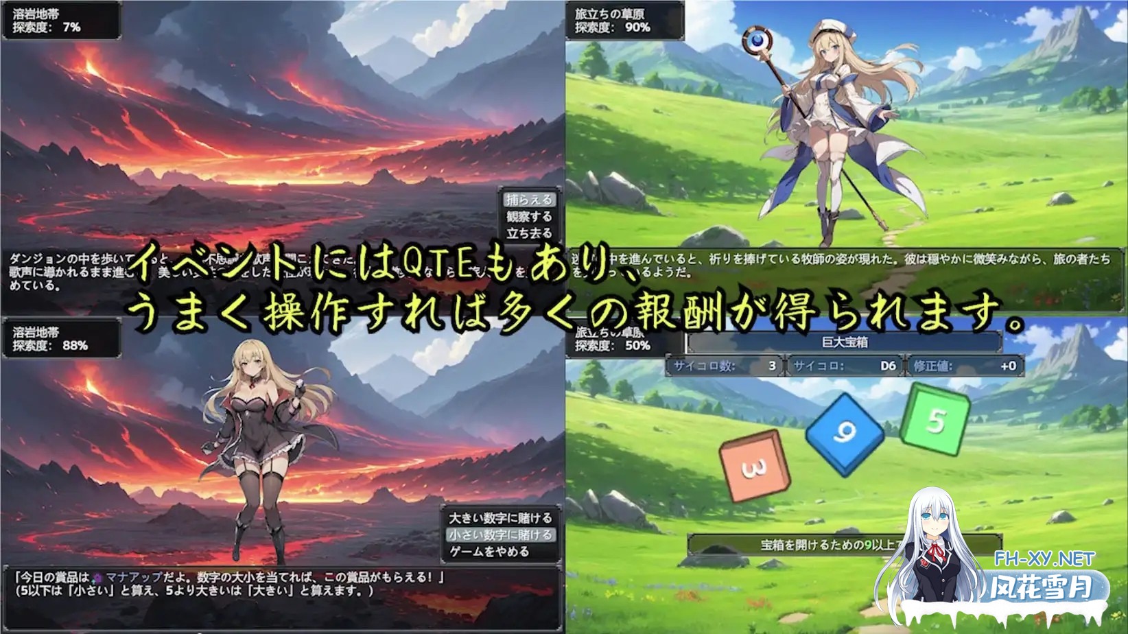 [RPG/DL官中/后宫/口交/AI作画/羞耻][RJ01232670/Damiweb Studio社团]地下城与银魔之王 ~与眷属们的冒险传说~/ダンジョンと淫魔の王～眷属たちとの冒険譚...-13.jpg