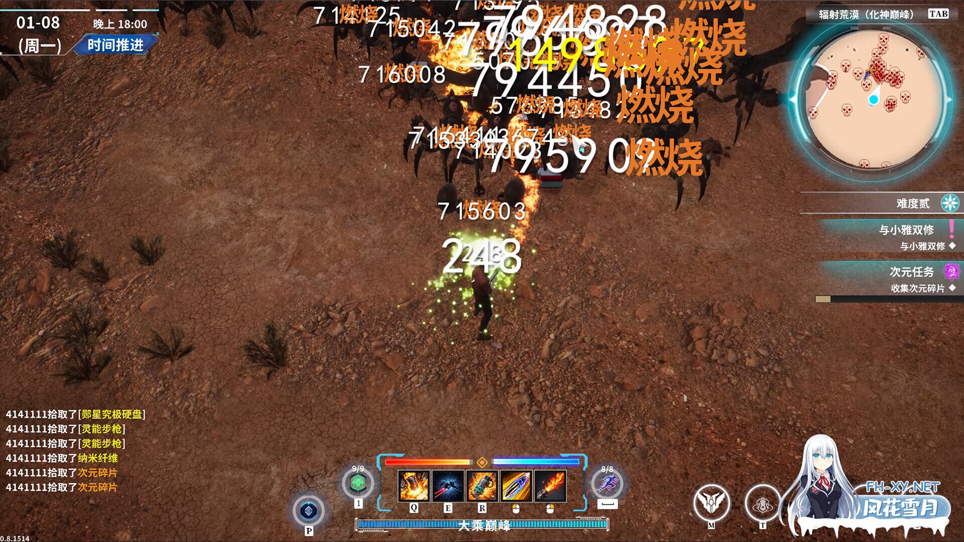 [3D/动态/STEAM官中/步兵/口交/乳交]在賽博世界和100個道侶雙修/LevelUp With 100 Cyber Girlfriend[Ver0.8.1514][PC/9.0G]-6.jpg