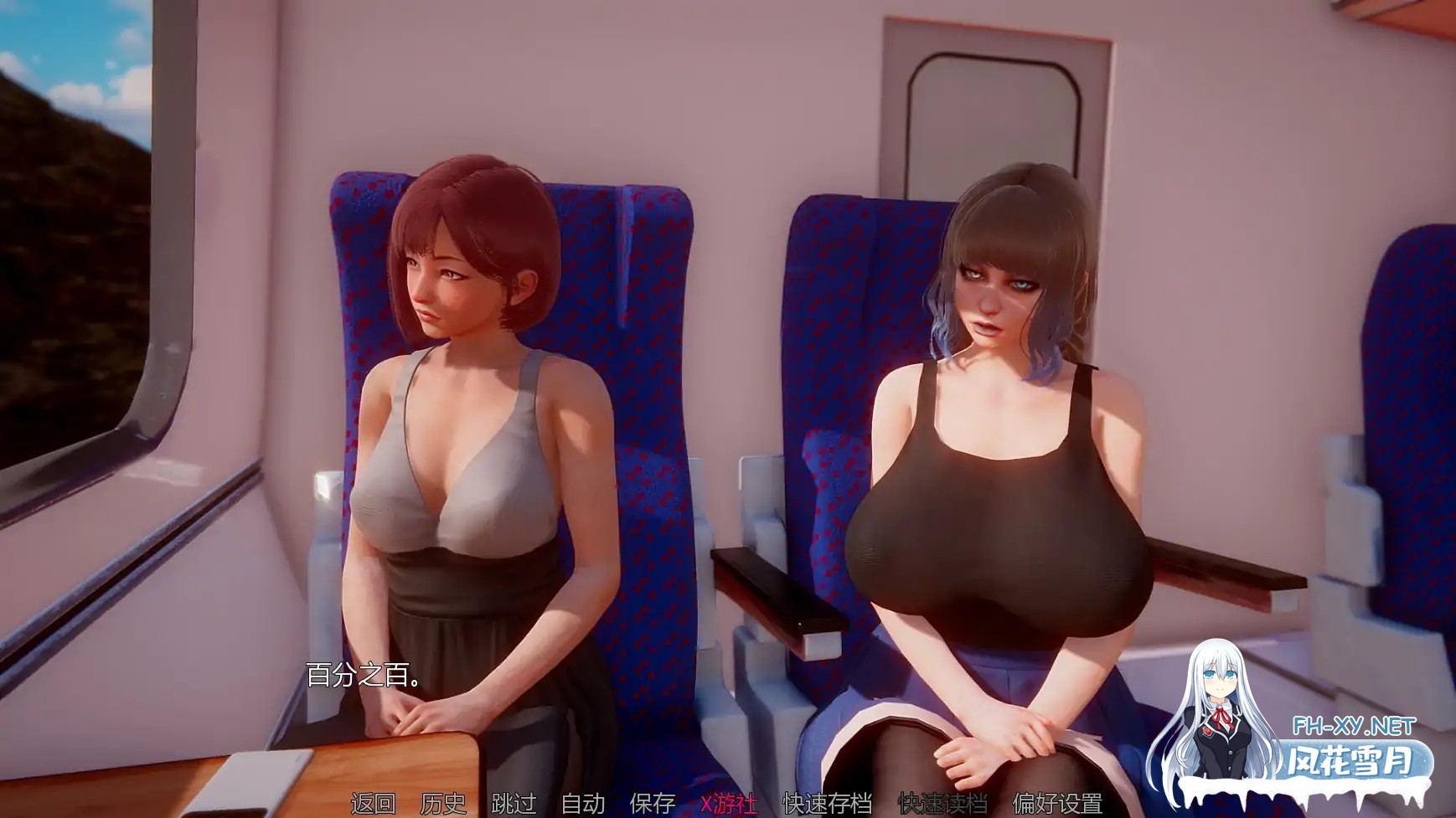 [SLG/AI汉化/3D/动态/更新]深度的复兴2/Depth's Revival 2 [Ep.2 P1][PC+安卓/1.58G]-1.jpg