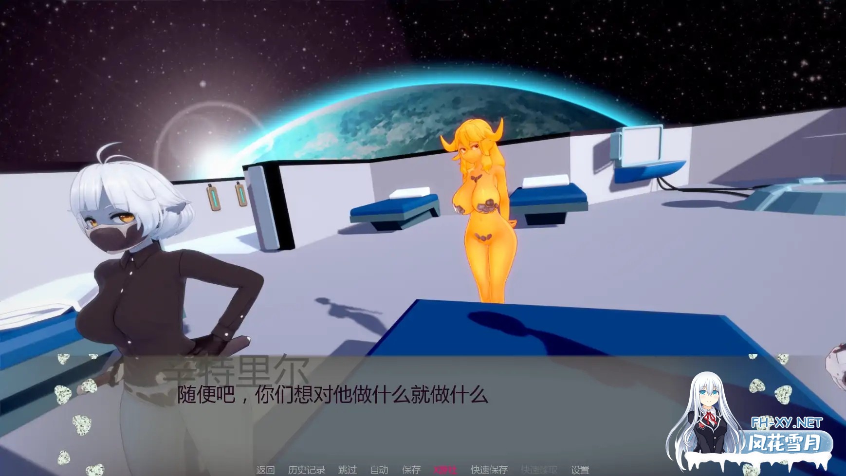 [SLG/AI汉化/后宫]邪恶统治3/Wicked Dominion [ch3][PC+安卓/1.85G]-4.jpg