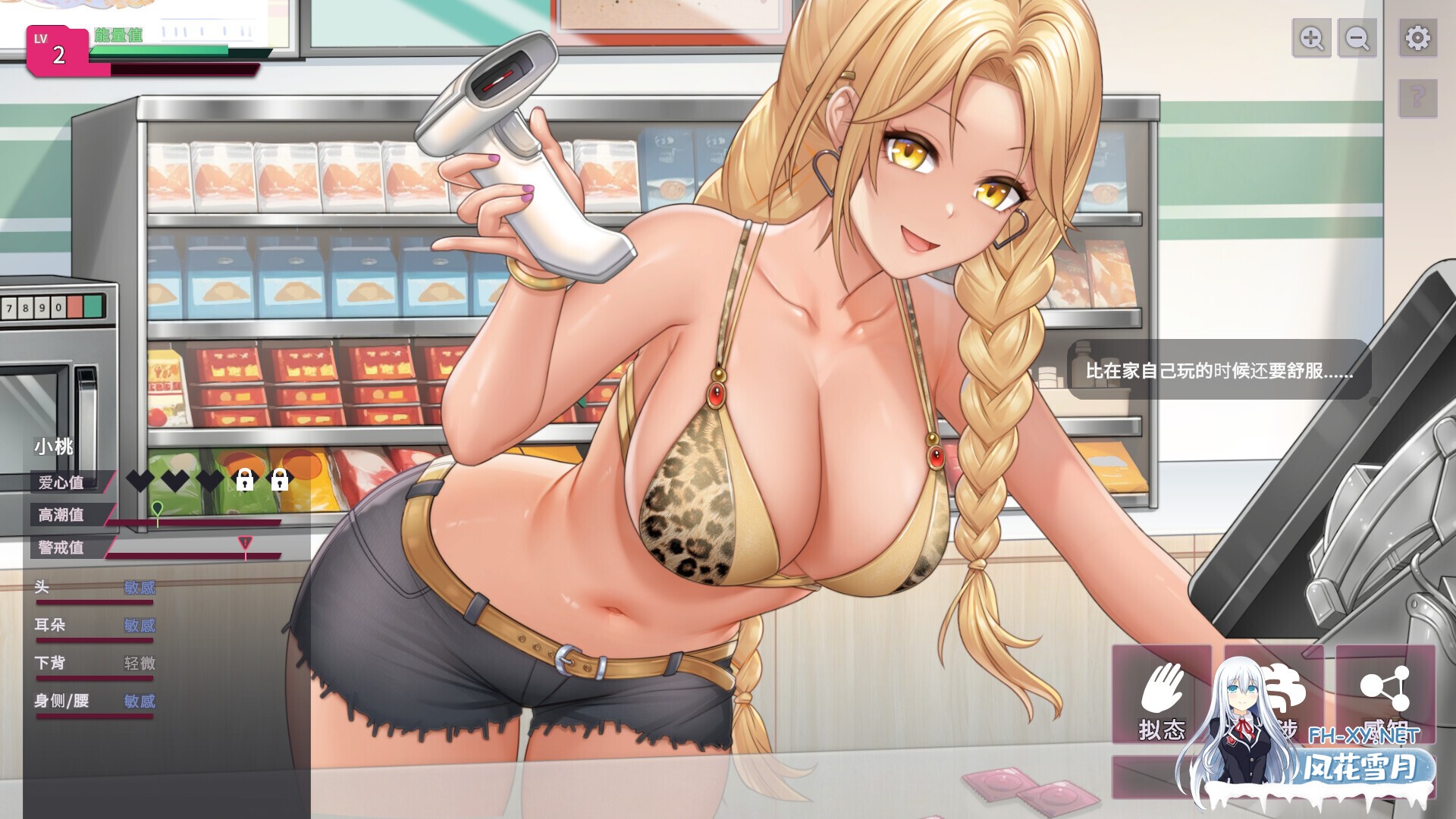 [SLG/官中/巨乳/2D/更新]SexCP-069/[删减内容]：SexCP-069[Ver1.0.10 正式版][PC/2.3G]-11.jpg