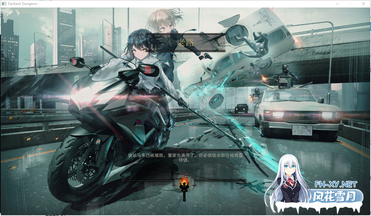 [卡牌SLG/回合制/STEAM官中/绅士版/更新]暗黑地牢/Darkest Dungeon[Ver25.12+全人物+怪物美化+NSW皮肤+新内容+H魔改][PC/28.1G]-4.png