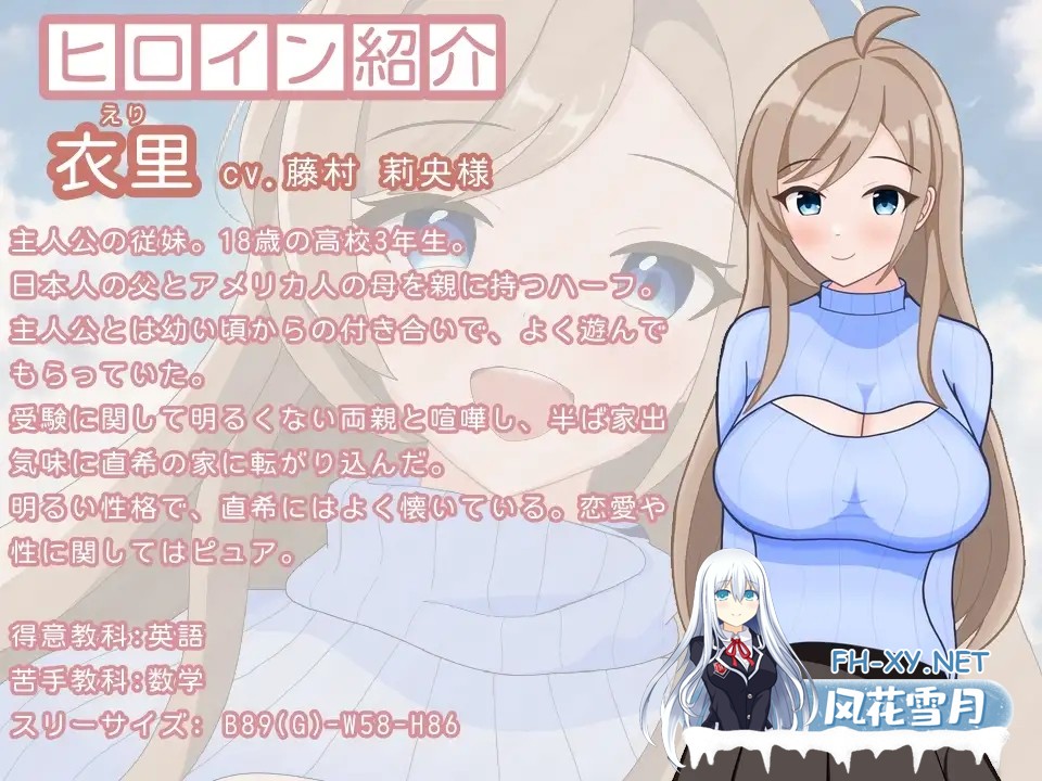 [SLG/机翻+AI文本/巨乳/更新/动态/触摸][RJ01103321/よすがそふと社团]考生性活～想要的是你的合格通知～/受験性活～欲しいのはあなたの合格通知～[...-4.jpg