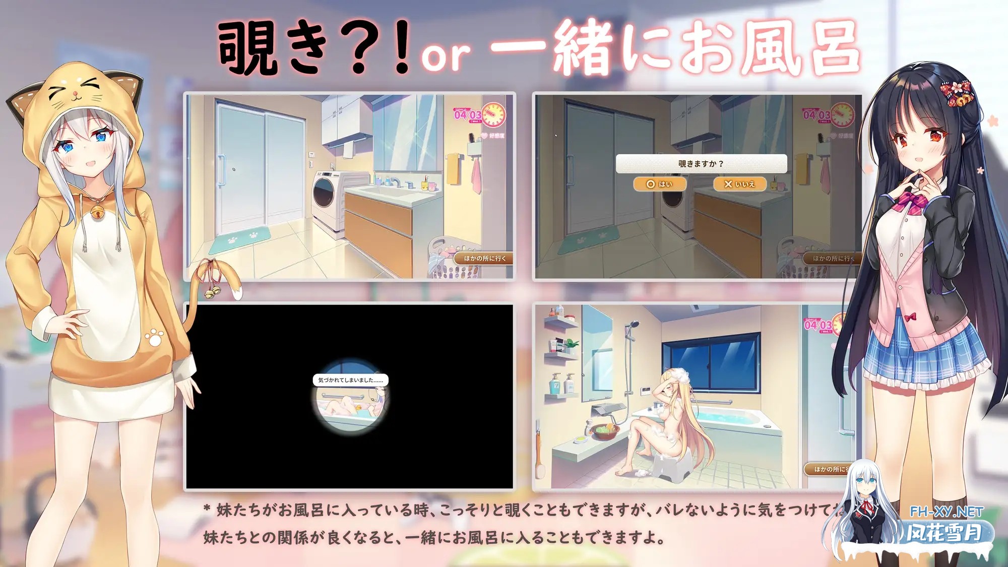 [SLG/STEAM官中/触摸/多p/肛交/动态][RJ01189784/光雪茶会社团]芋头连接—想传达的恋心/イモコネ—届けたい恋心[PC/8G]-5.jpg