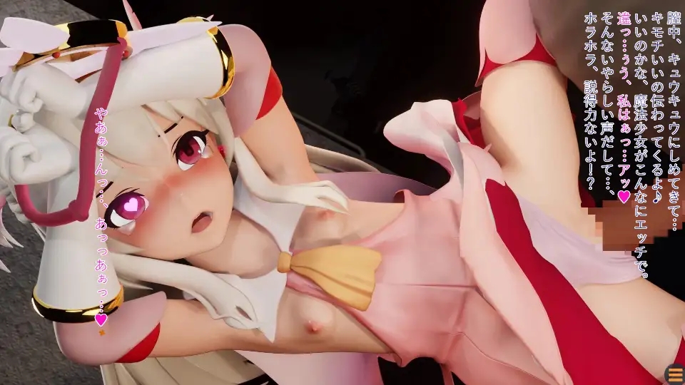 [PC][3D新作/汉化/动态/3D]半堕落的魔法少女 半堕ちの魔法少女 AI汉化版 [2218.4MB]-3.png