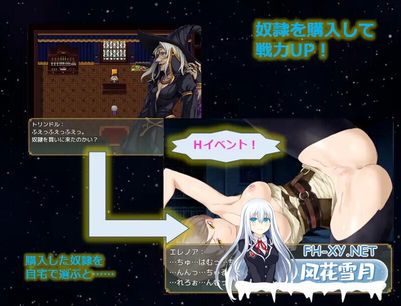 [日式RPG/中文] 正太与奴隶的传奇 ショタスレイブス V1.03 DL官方中文版 [700M/新作]-3.jpg