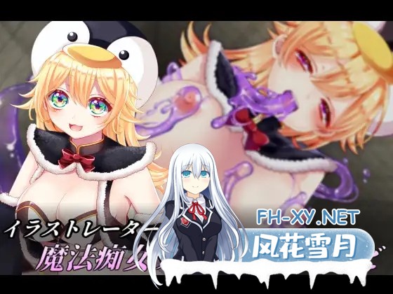 [日式RPG/汉化] 邪恶少女派对 イビルガールズパーティー V1.1 精翻汉化版 [1G/更新]-2.jpg