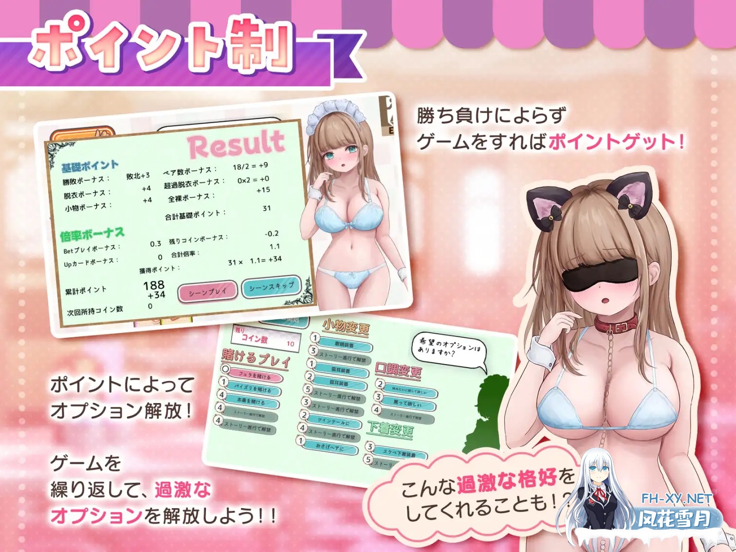 [触摸互动SLG/全动态] 与女仆咖啡厅店员的色色赌博 コンカフェ嬢とのエッチなギャンブル 正式版+全回想 [1.1G/新作/全CV]-4.jpg