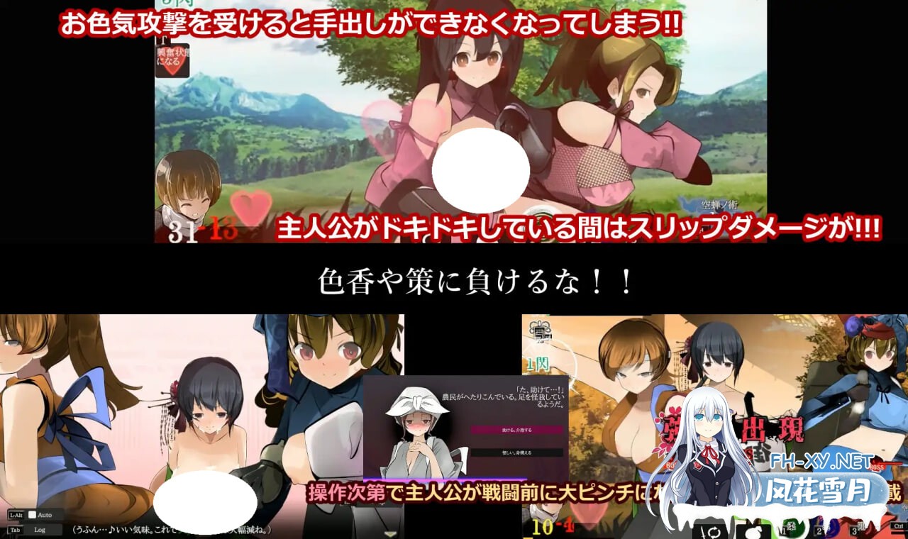 [ACT/PC] 御姐正太剑戟ACT 流转之心 おねショタ剣戟ACT 廻るハゴコロ 生肉[402M]-2.jpg