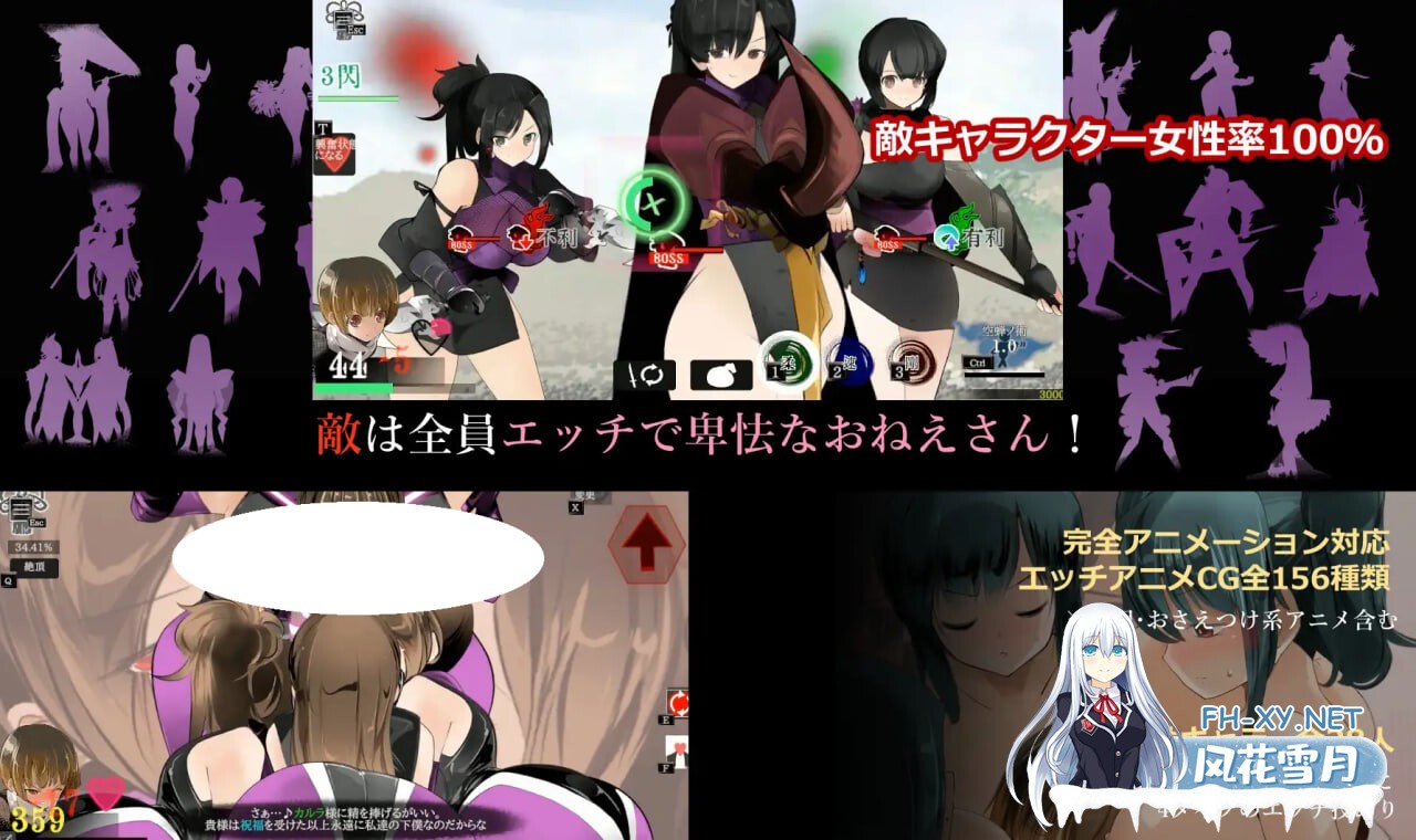 [ACT/PC] 御姐正太剑戟ACT 流转之心 おねショタ剣戟ACT 廻るハゴコロ 生肉[402M]-4.jpg