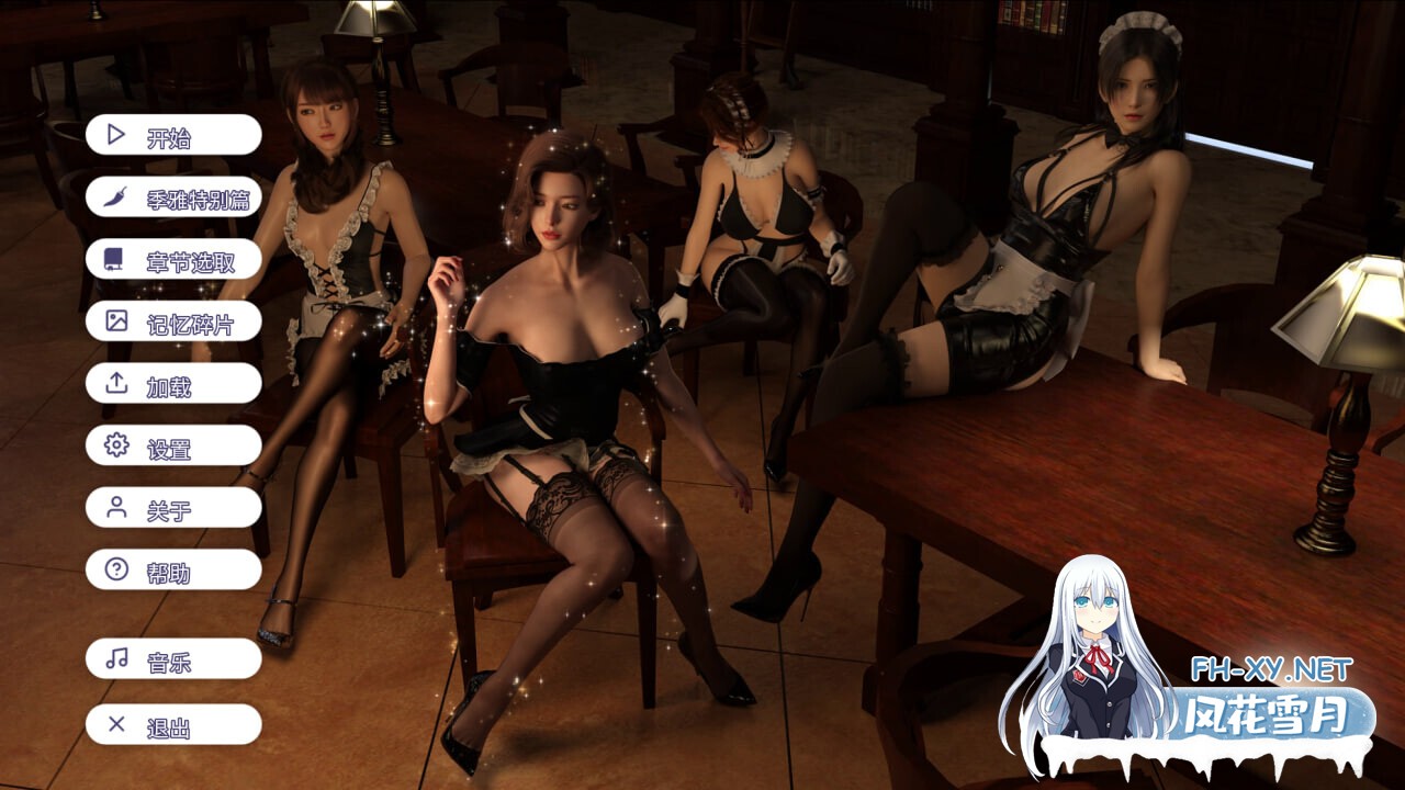 [亚洲SLG大作/官中/无码/PC]爱欲之都开篇季 City Lights Love Bites Season 0 [Pilot Season] v0.2.7 官方中文版[18.1G]-1.jpg