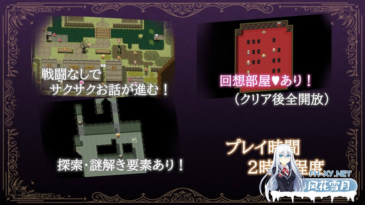 [精品RPG/中文]莉丝缇与勃奇诺村/女冒険者リスティとボッキーノ村 Ver1.0 官中步兵版[PC/600M]-3.jpg