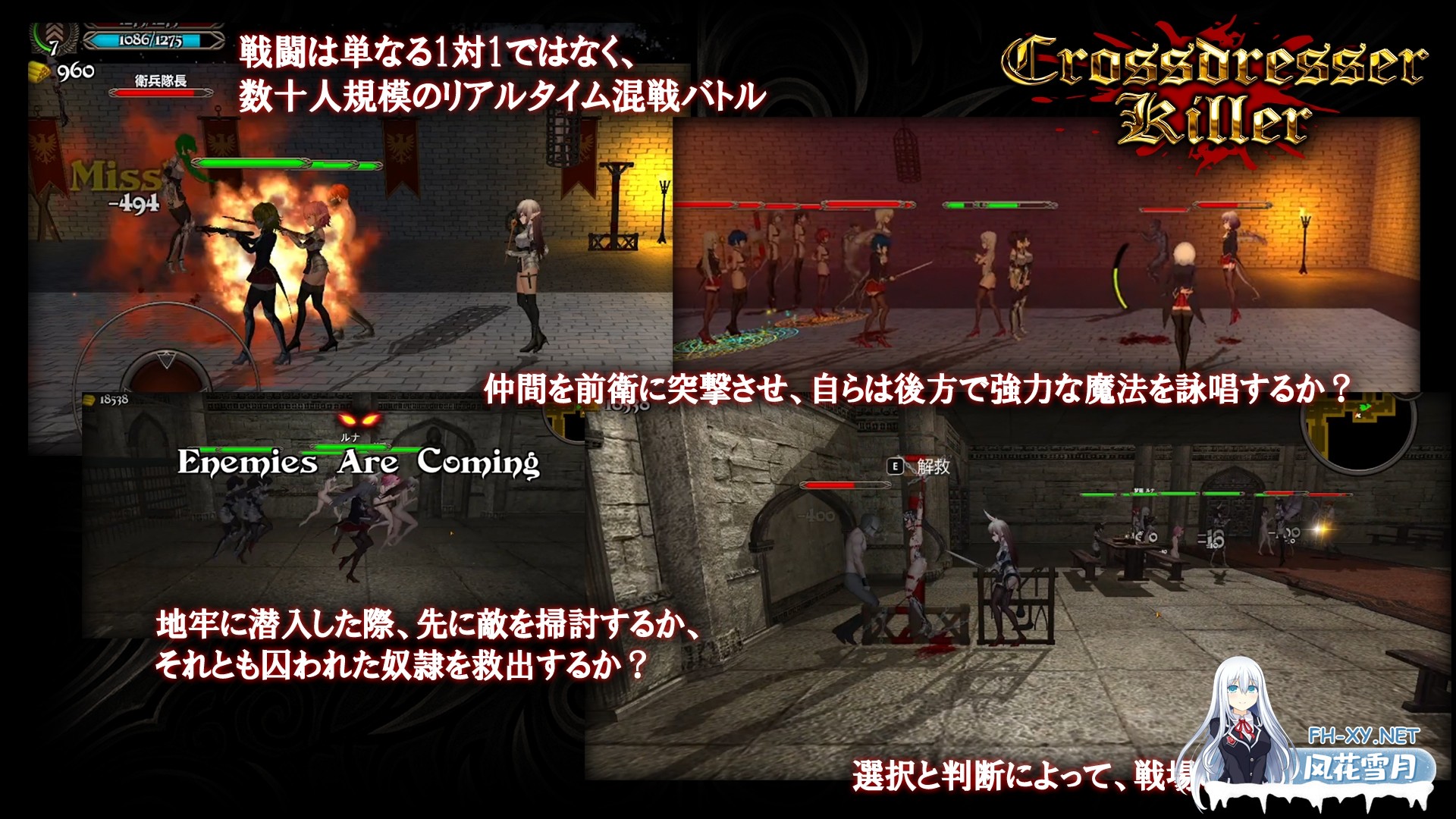 [动作ACT/动态/中文]异装癖杀手/Crossdresser Killer v1.02 官中步兵版[PC/1.2G]-4.jpg