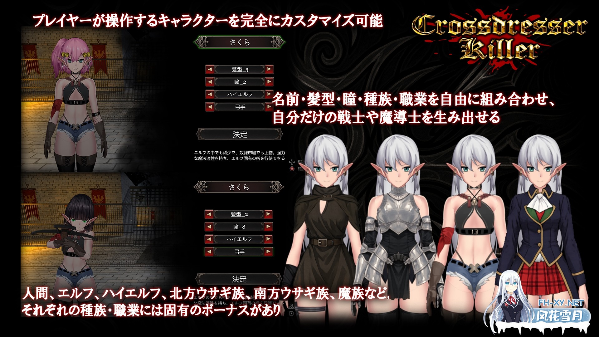 [动作ACT/动态/中文]异装癖杀手/Crossdresser Killer v1.02 官中步兵版[PC/1.2G]-2.jpg