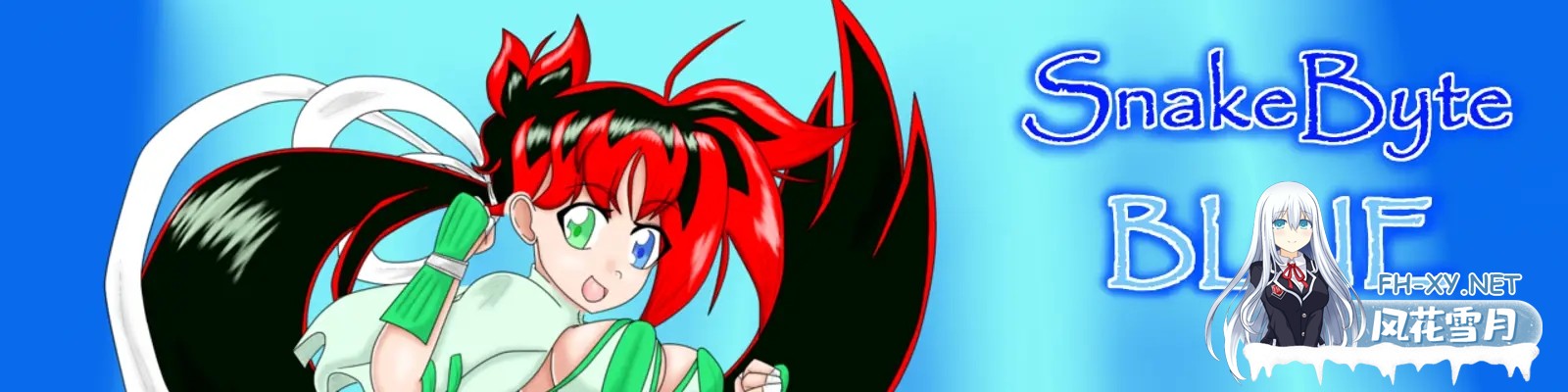 [RPG/AI汉化/步兵/巨乳/乳交/口交]蛇噬蓝/SnakeByte Blue[Ver0.04B][PC+安卓/2.40G]-2.jpg