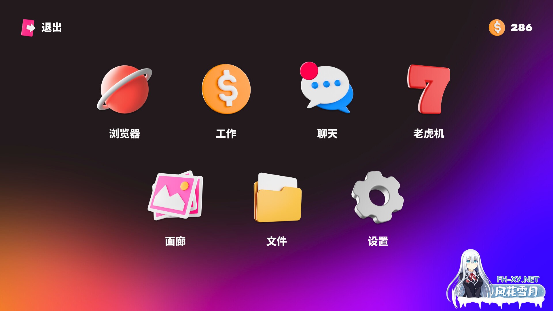 [SLG/官中/步兵/3D/巨乳]色色聊天/Naughty Chat[PC/420M]-6.jpg