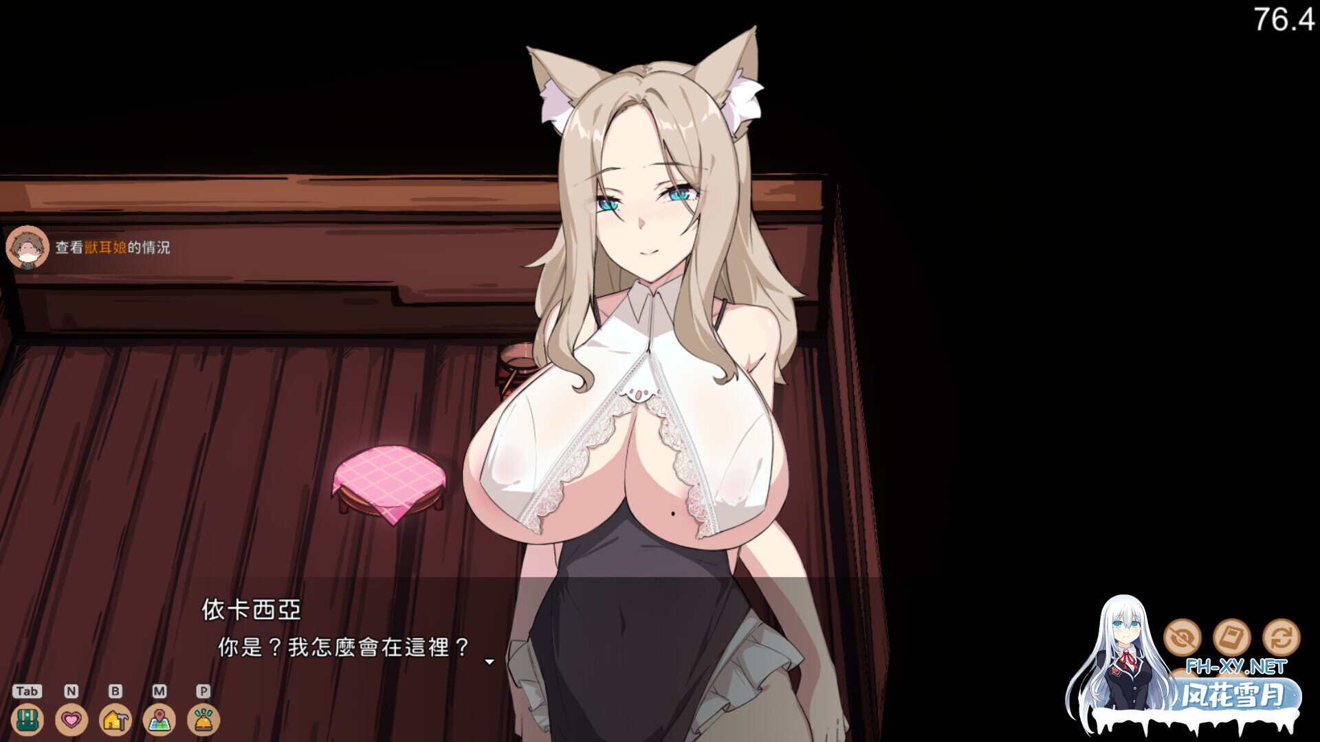 [SLG/动态/STEAM官中/步兵/H版饥荒]狐娘的性爱农场/Fox Sex Farm[Ver121208+自带全回想][PC/5.40G]-4.jpg